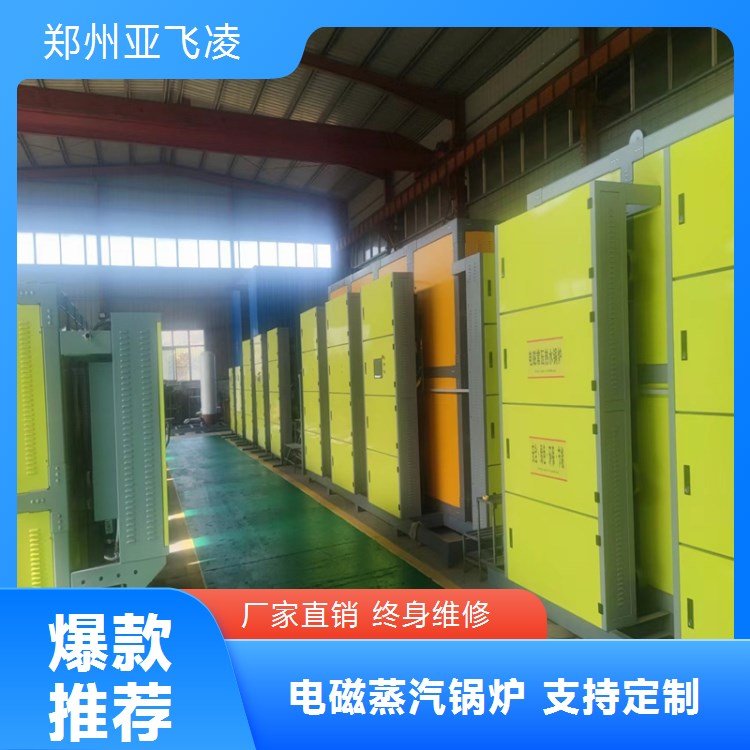 商用電鍋爐價格與技術(shù)咨詢?nèi)娼馕? />
</a>
<span><a href=
