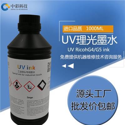 UV打印機墨水推薦與技術(shù)深度解析