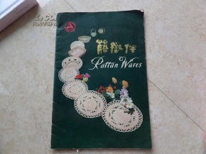 黃金如玉舊書店 孔夫子舊書網上的藝術品進出口探索